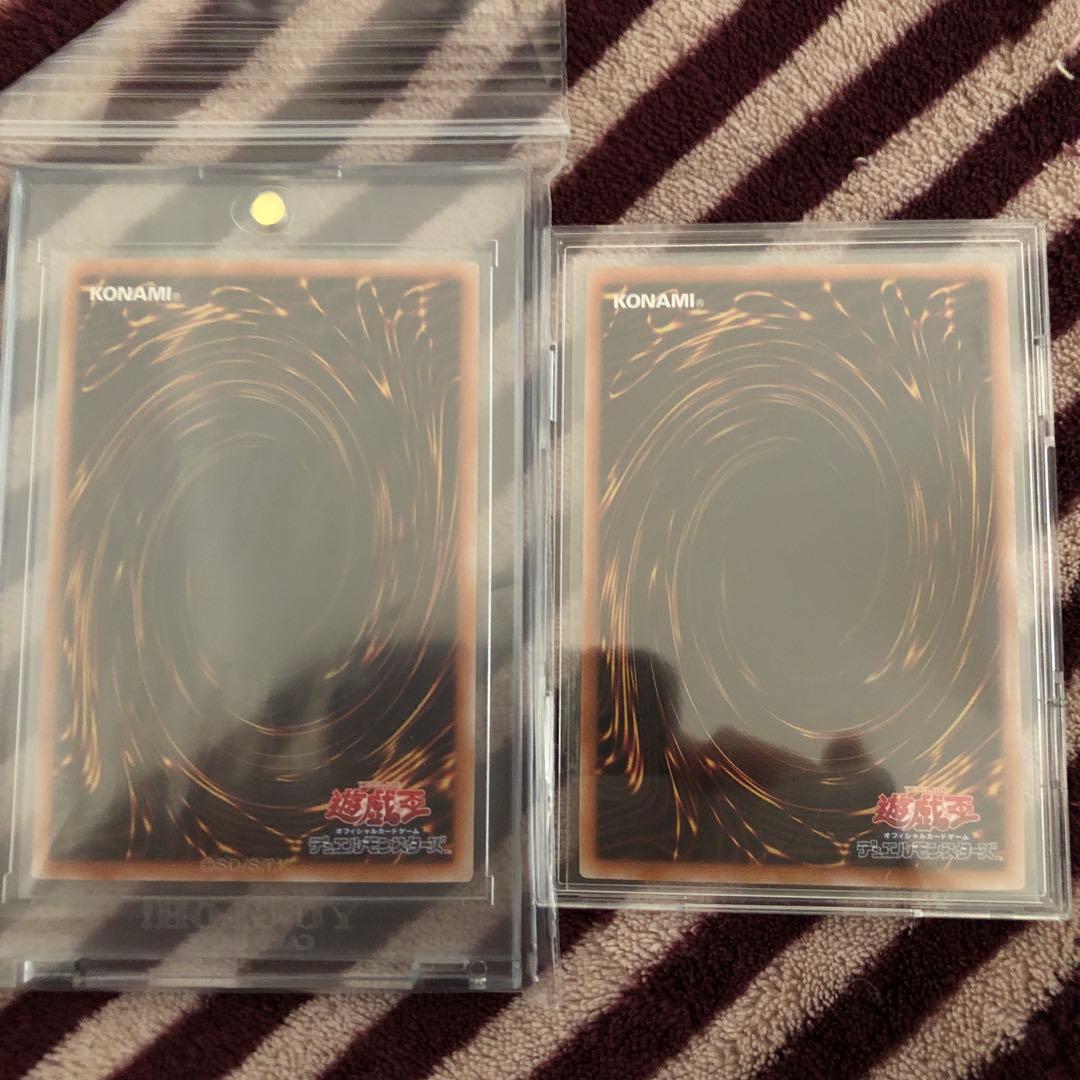 ゴジータゼノ、竜魔人バラン、カオスソルジャー、ブルーアイズホワイトドラゴン