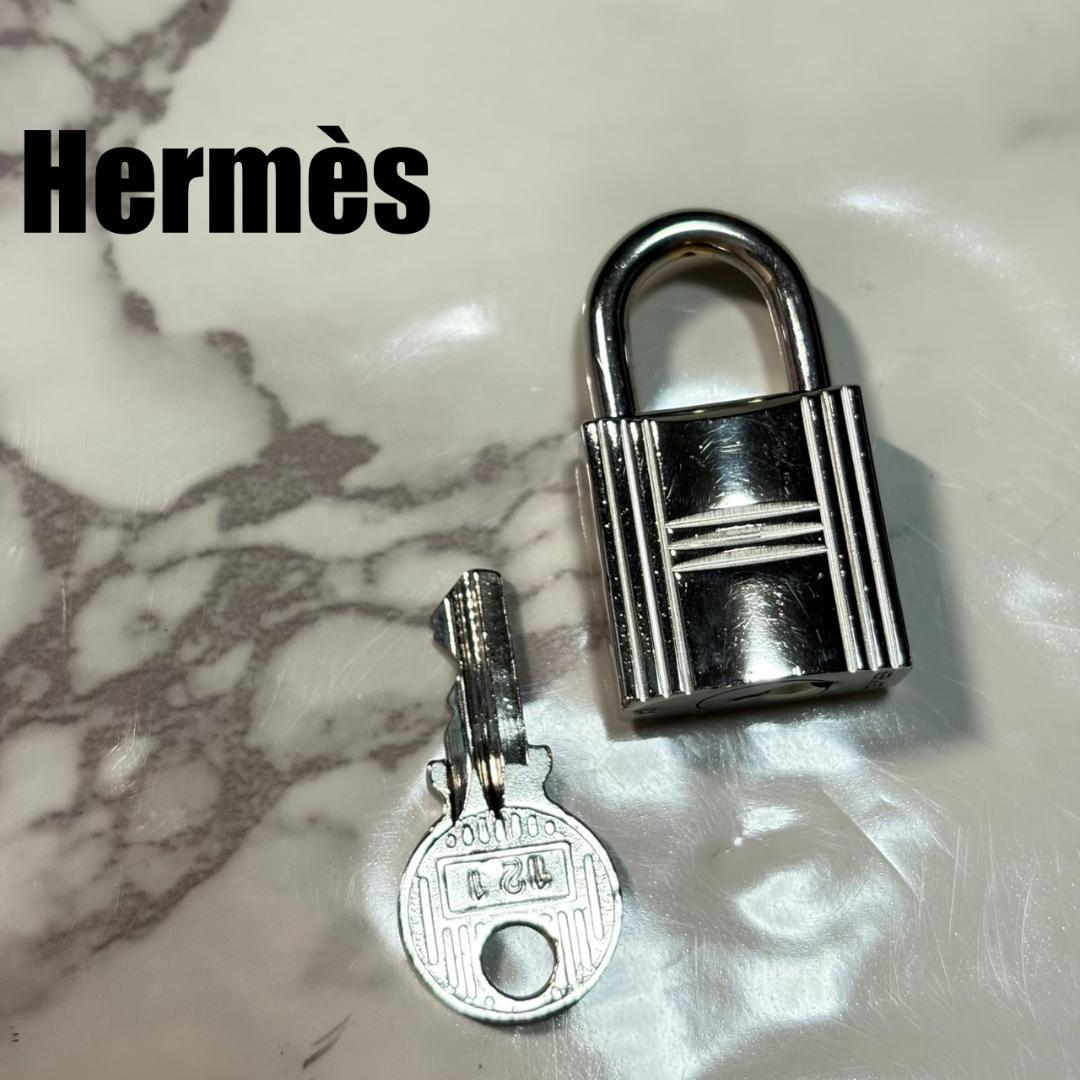 【鏡面仕上】エルメス 南京錠 鍵 No.121 シルバー #B511