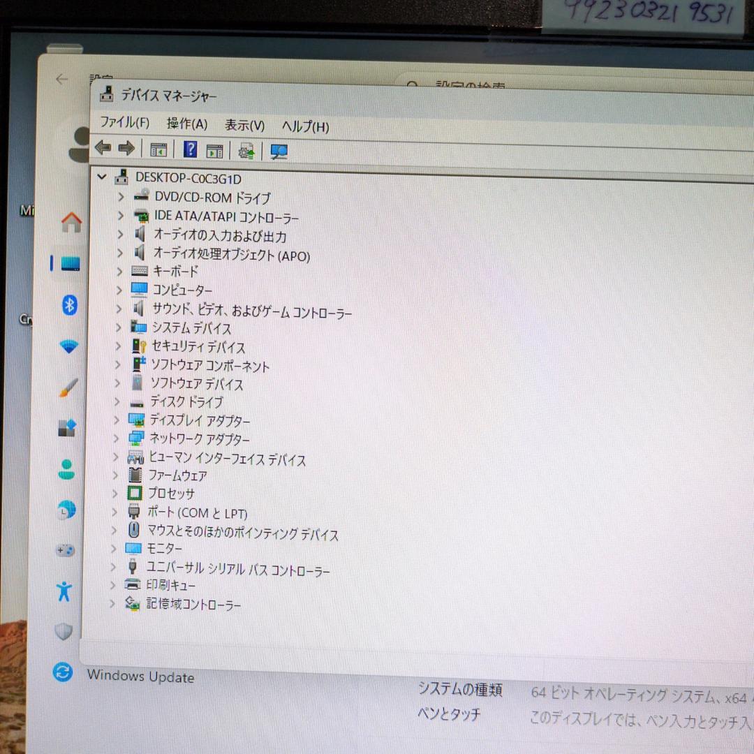 HP デスクトップPC Intel i5 10500 16GB M-628