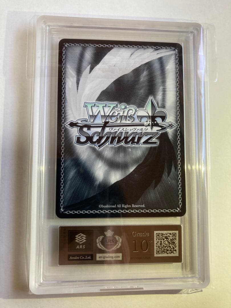 静山マシロ ヴァイスシュヴァルツ ブルーアーカイブ SP サイン　ARS10+