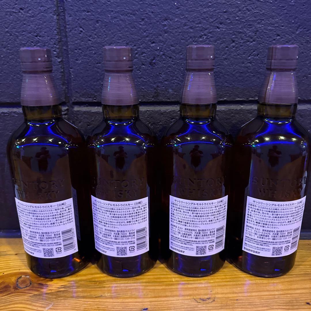 山崎 ウィスキー1923年 シングルモルト 4本セット　700ml
