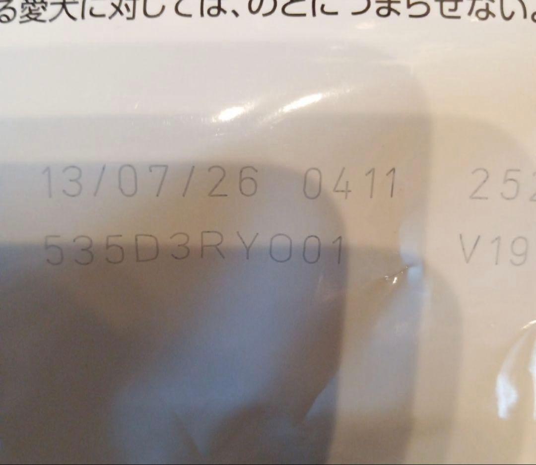 26.07 ロイヤルカナン スキンケア 小型犬用 3kg 療養食