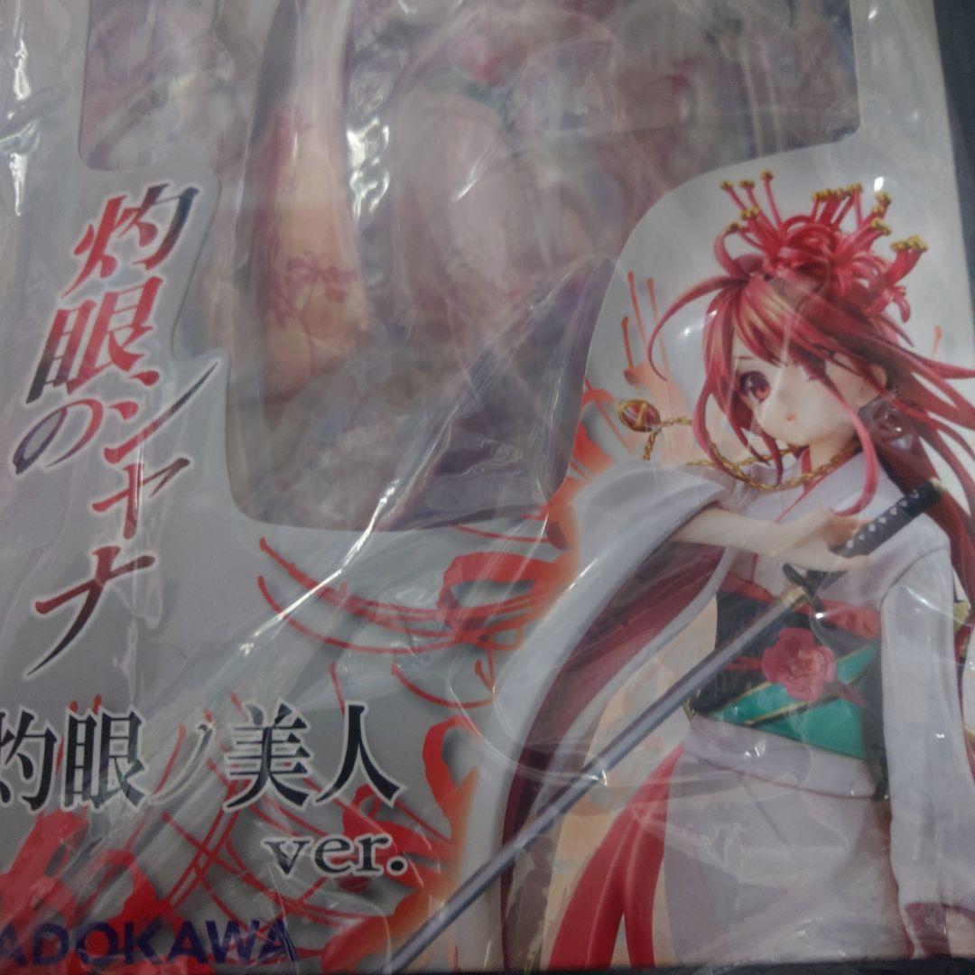 20周年記念 シャナ 灼眼ノ美人 KADOKAWAスペシャルセット フィギュア