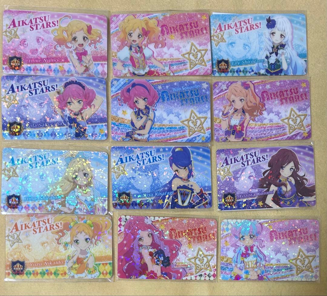 【147】アイカツスターズ　ファン証明書　まとめ売り　虹野ゆめ　白鳥ひめ