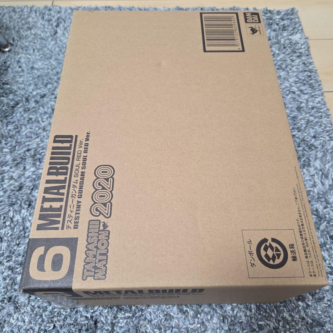 メタルビルド デスティニーガンダム SOUL RED Ver.