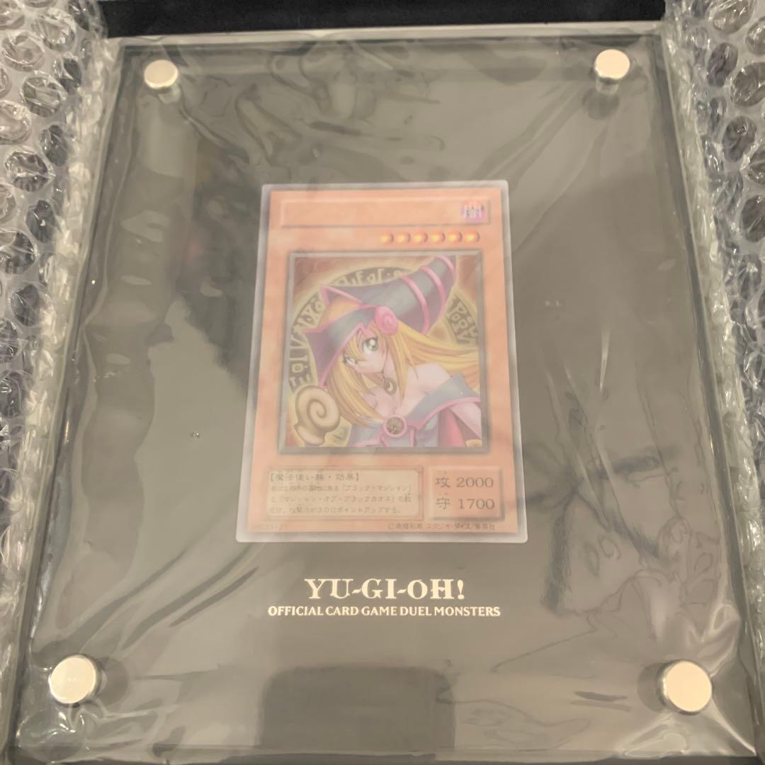 遊戯王　ブラックマジシャンガール　ステンレス　抽選10000個限定