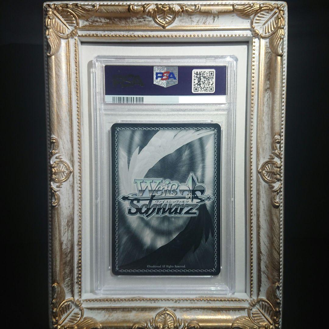 【PSA10】ネコミミモード柴咲シオン