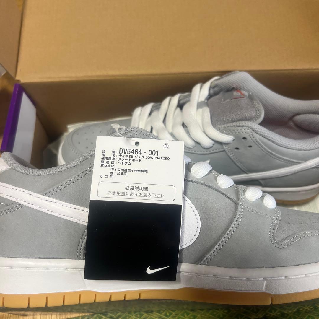 スケートボード NIKE SB DUNK LOW PRO ISO 8.5(26.5cm