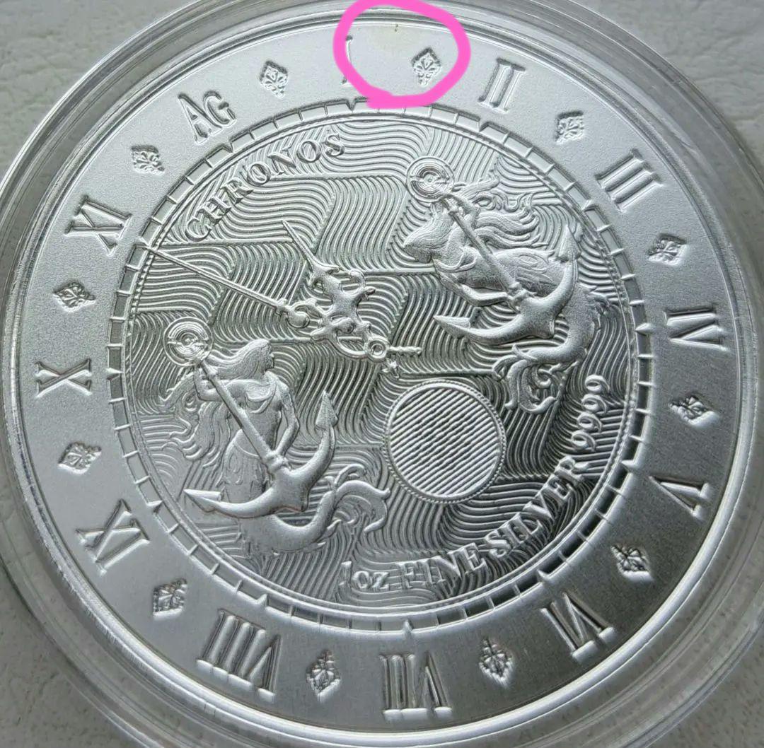 2021年「クロノス」純銀1オンス銀貨