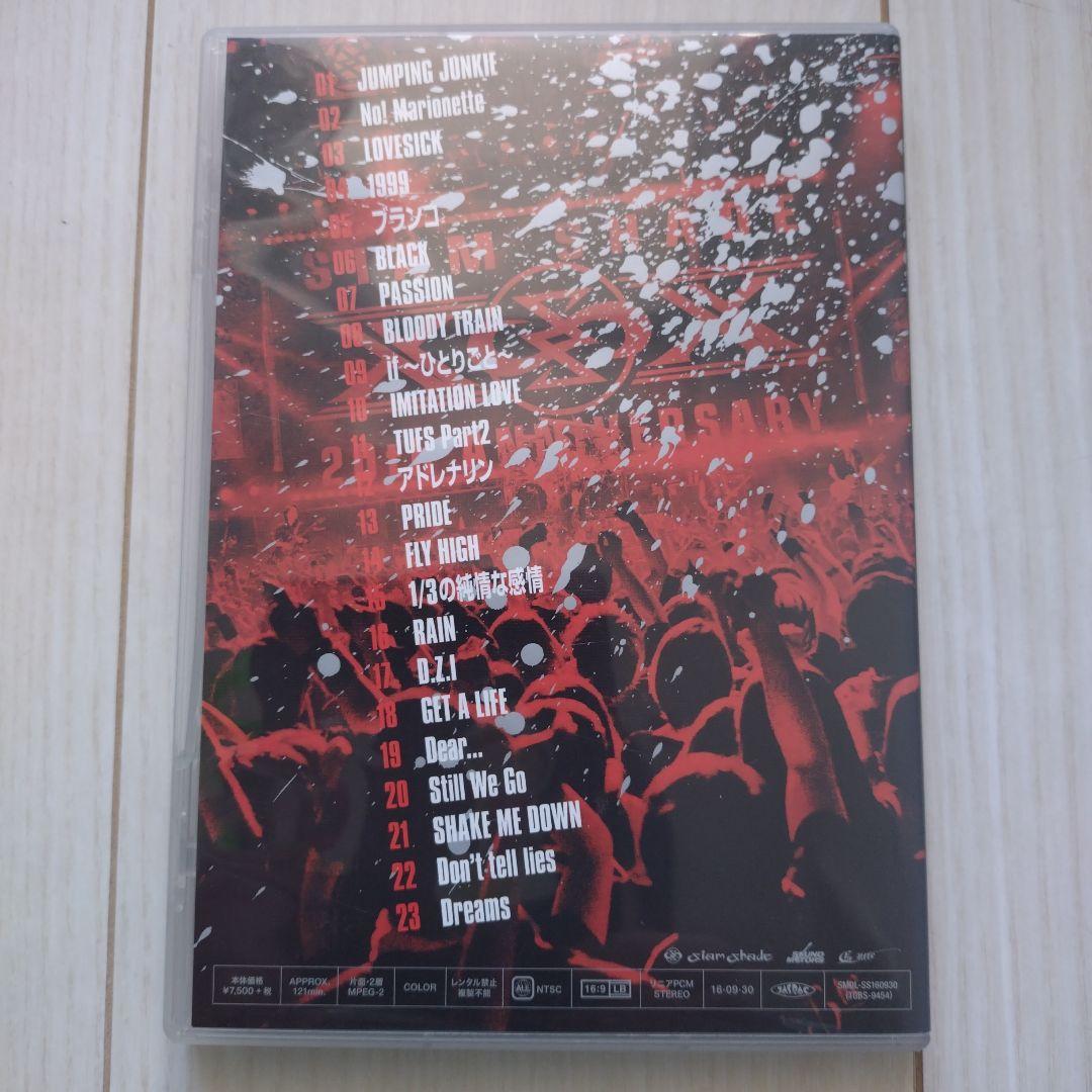 ミュージック SIAM SHADE /The Ultimate Fight Serie