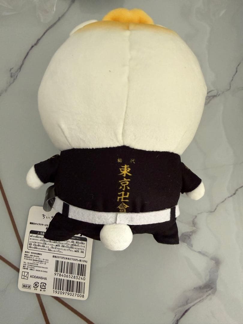 ちいかわ　東京リベンジャーズ ぬいぐるみ