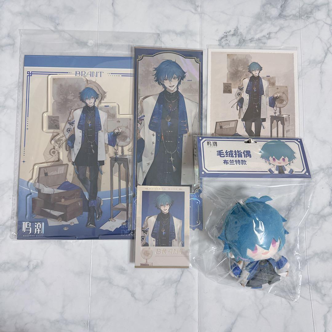 鳴潮 綺夢幻影 ぬいぐるみ指人形 アクリルスタンド ポストカード 特典 ブラント