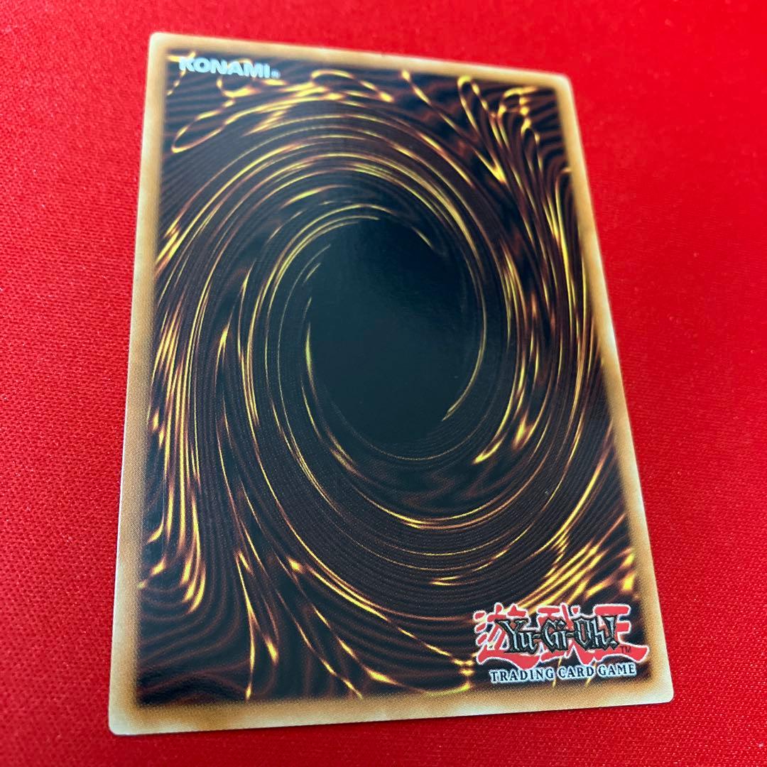 1枚　レッドデーモンズ・ドラゴン レリーフ 英語　1st