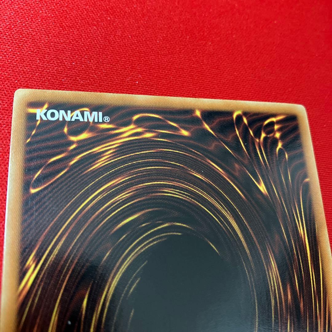 1枚　レッドデーモンズ・ドラゴン レリーフ 英語　1st