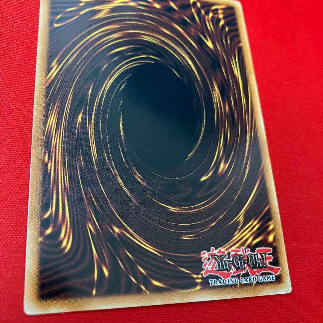 1枚　レッドデーモンズ・ドラゴン レリーフ 英語　1st