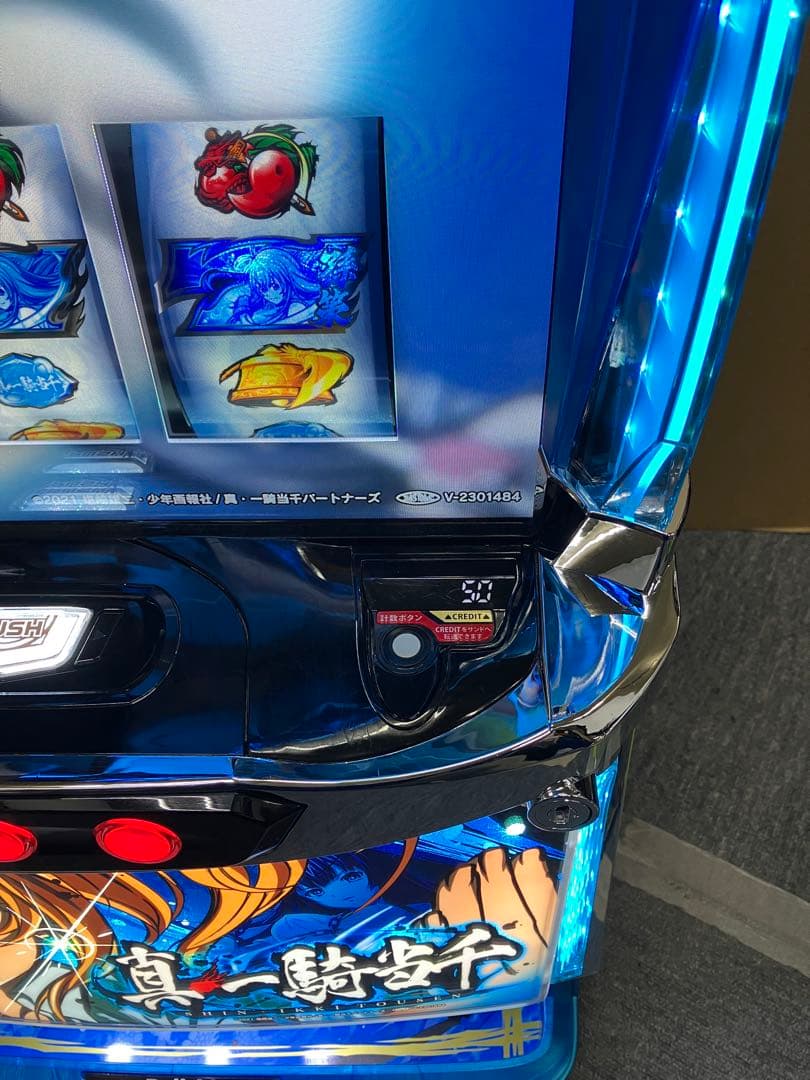 スマスロ実機 Ｌ パチスロ 真・一騎当千 簡易ユニット付⭕️送料無料⭕️