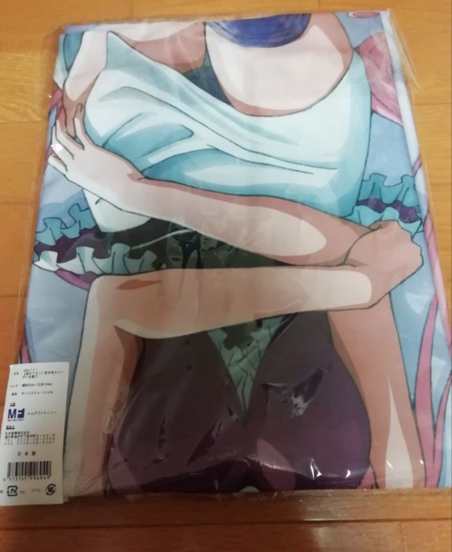 はねバド 描き下ろし 抱き枕カバー 芹ヶ谷薫子