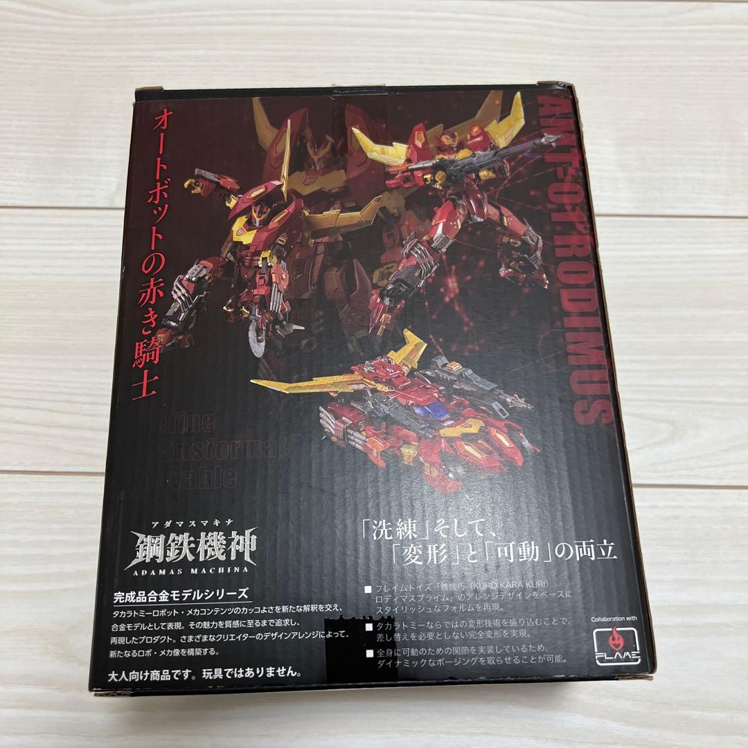 開封品　鋼鉄機神(アダマスマキナ) AMT-01 ロディマス