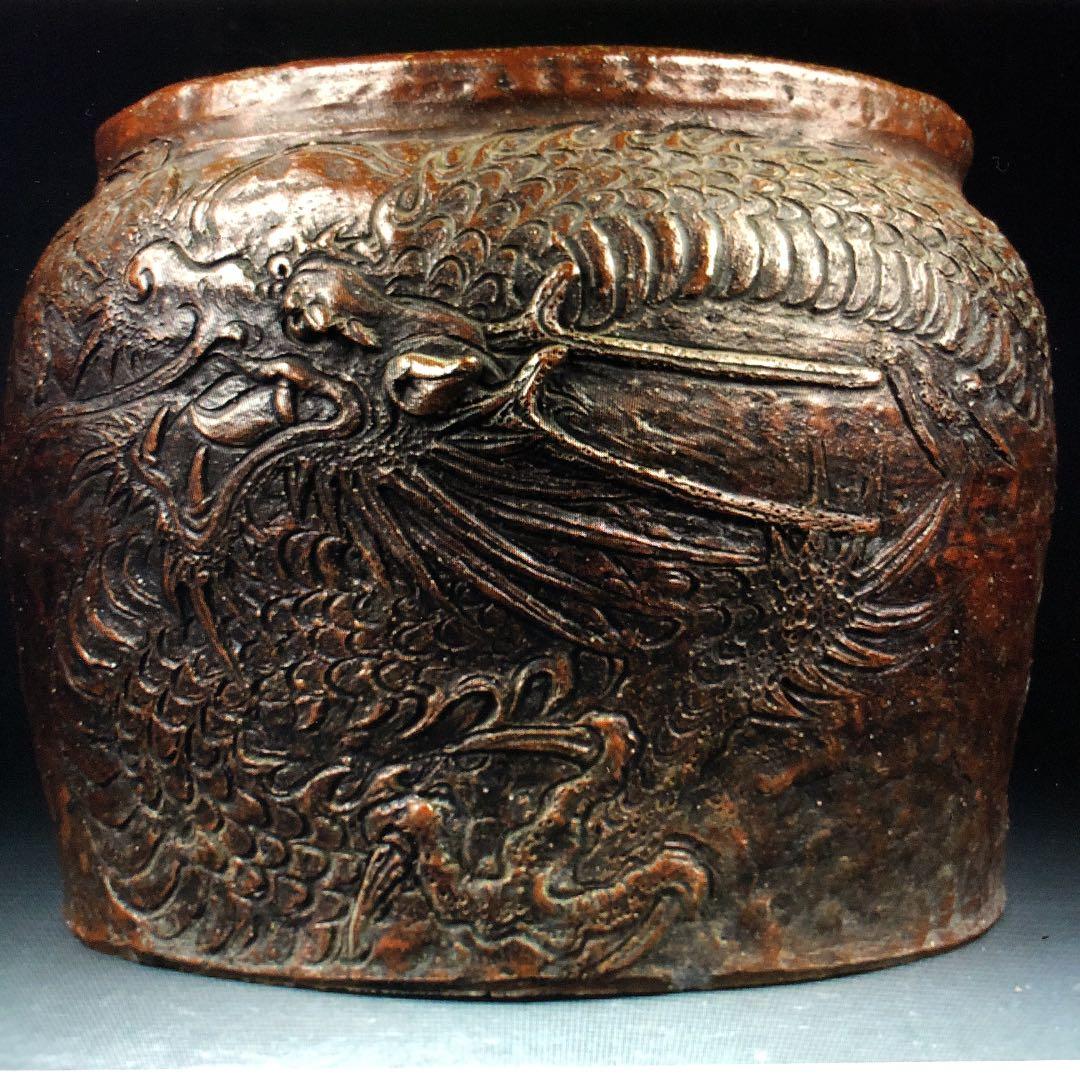 古備前 名品 龍まき 大鉢 在銘