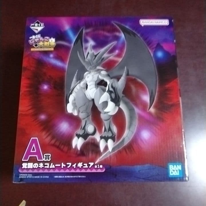 にゃんこ大戦争一番くじ　A賞覚醒ムートンフィギュア