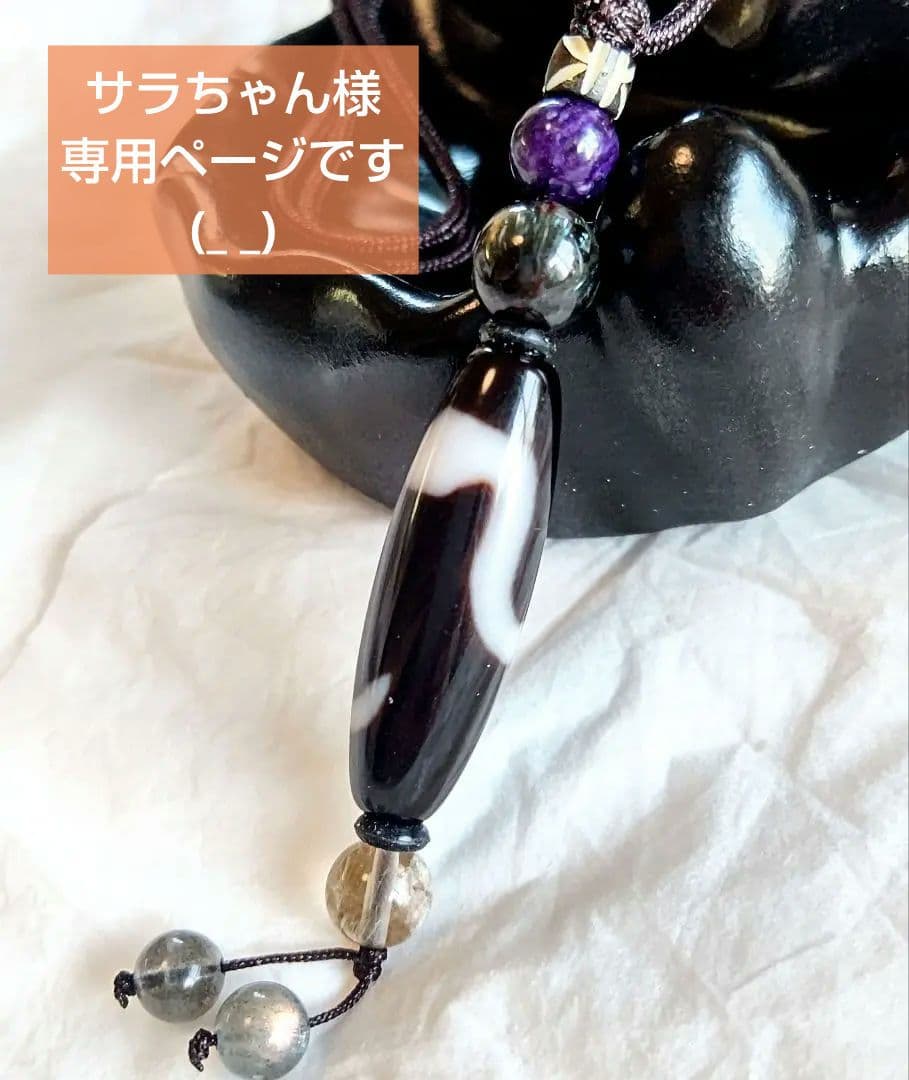 サラちゃん様◆御守り ネックレス【白蛇天珠】プレミアム級至純 レア天然石
