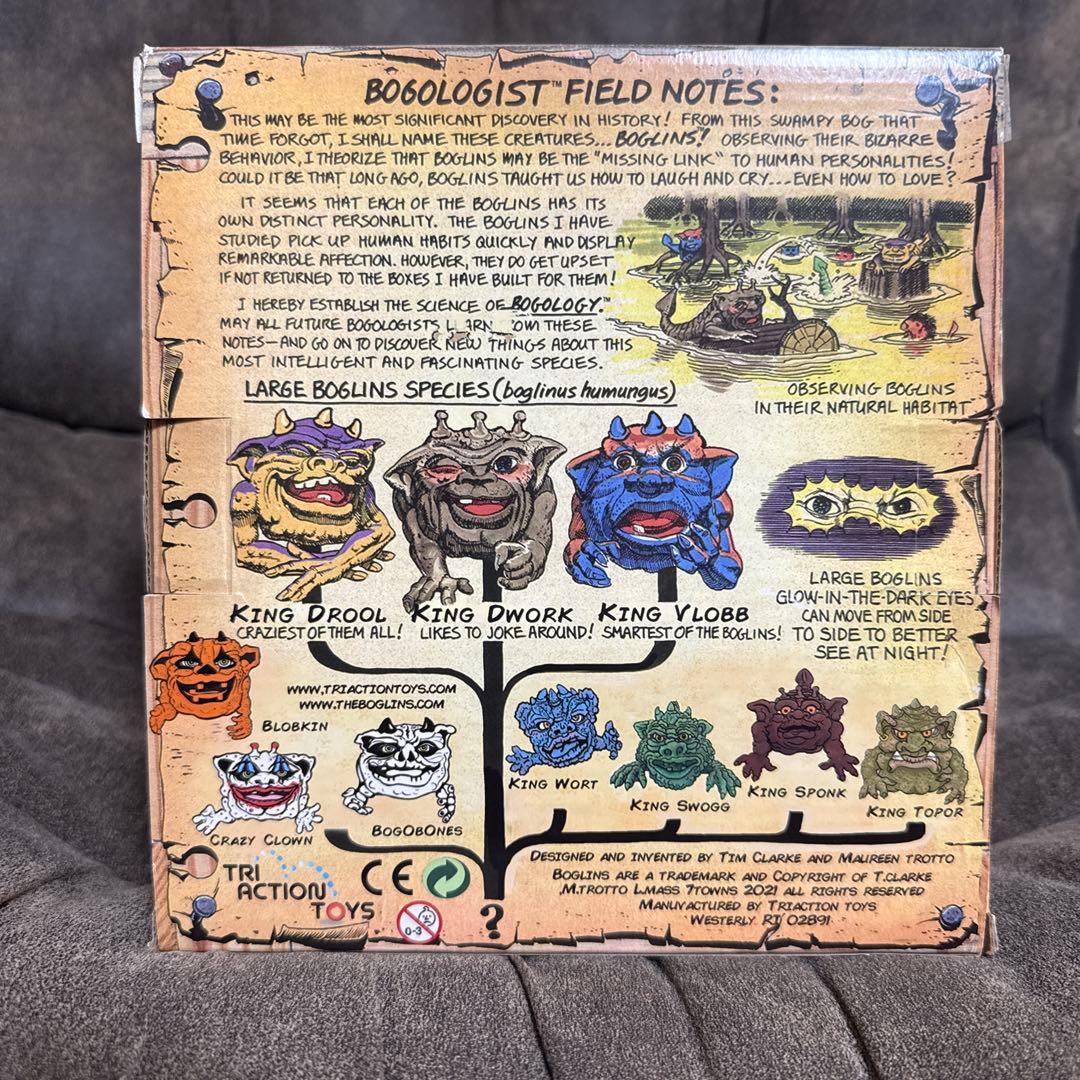 KING DROOL TRIACTION TOYS フィギュア