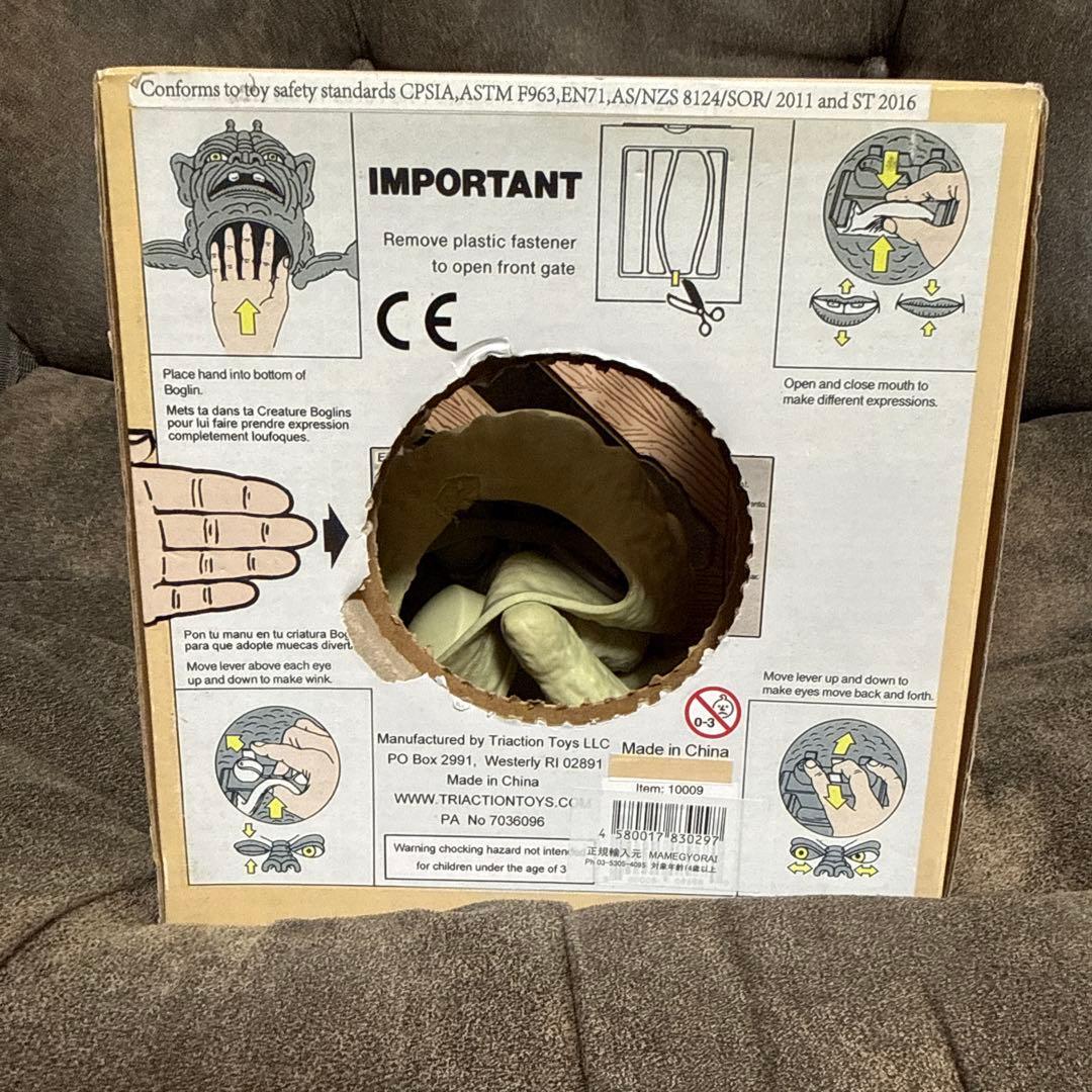 KING DROOL TRIACTION TOYS フィギュア