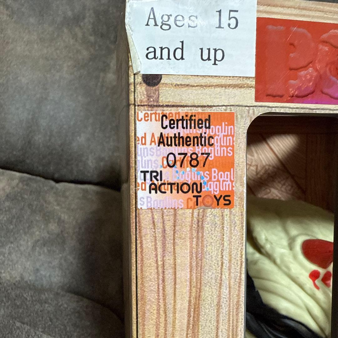 KING DROOL TRIACTION TOYS フィギュア