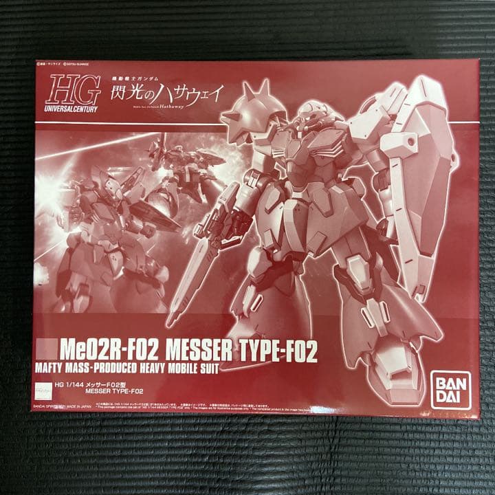 閃光のハサウェイセット