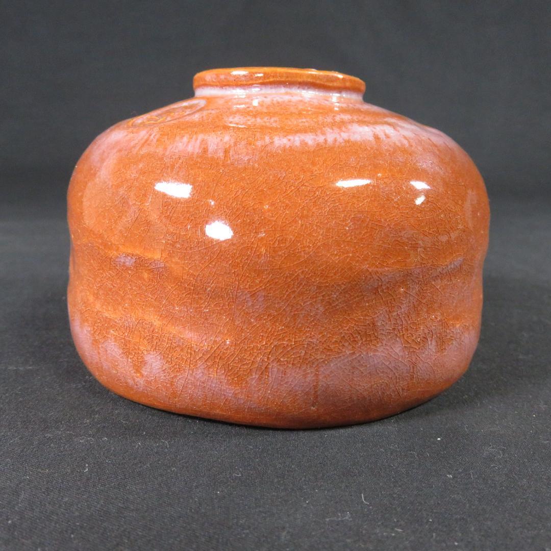 赤楽 茶碗 抹茶碗 茶器 茶道具 楽山 共箱 木箱 在銘