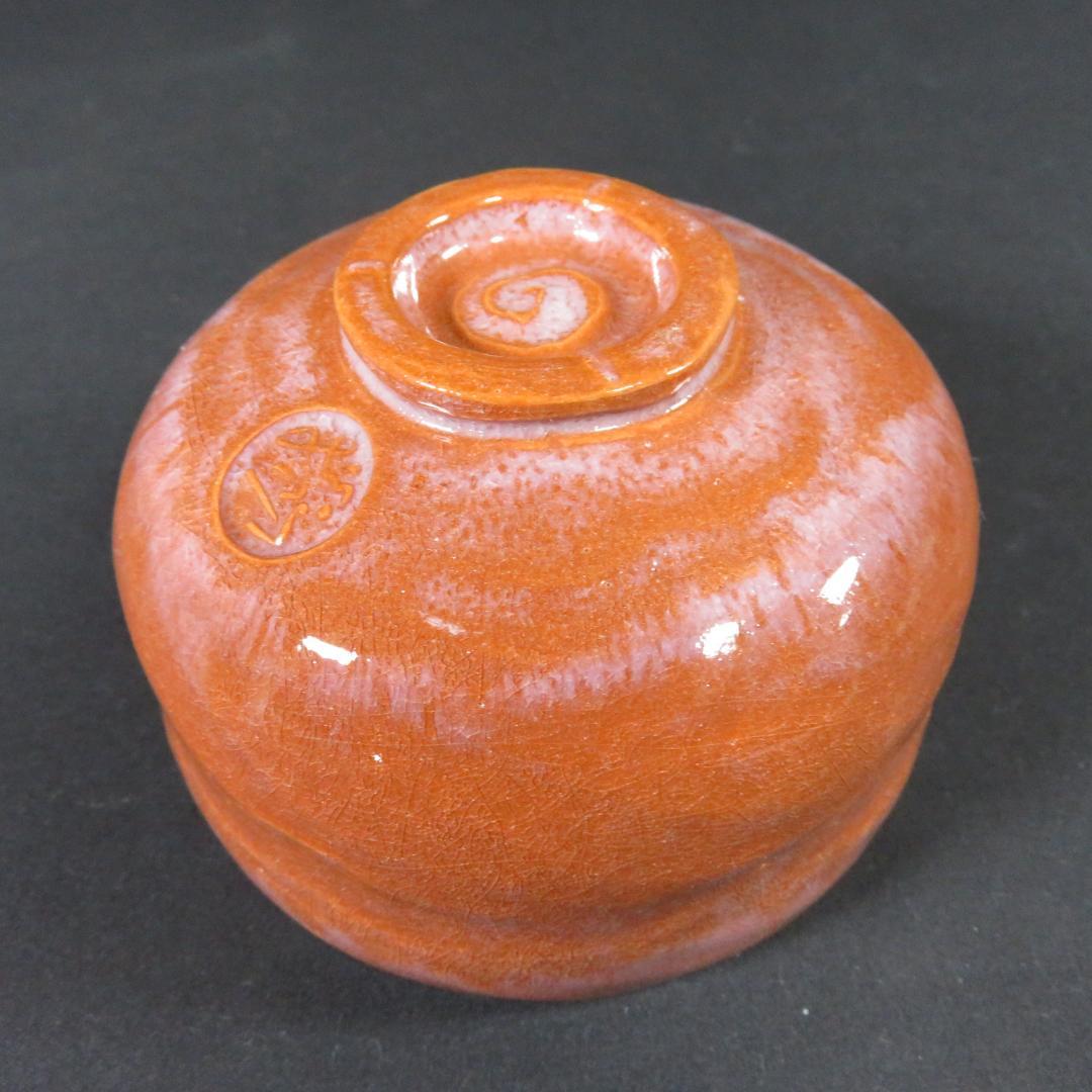 赤楽 茶碗 抹茶碗 茶器 茶道具 楽山 共箱 木箱 在銘