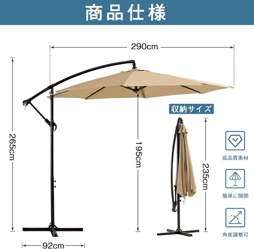 ひ*ん様 VECELO パラソル ガーデンパラソル 大型 ハンギングパラソル (