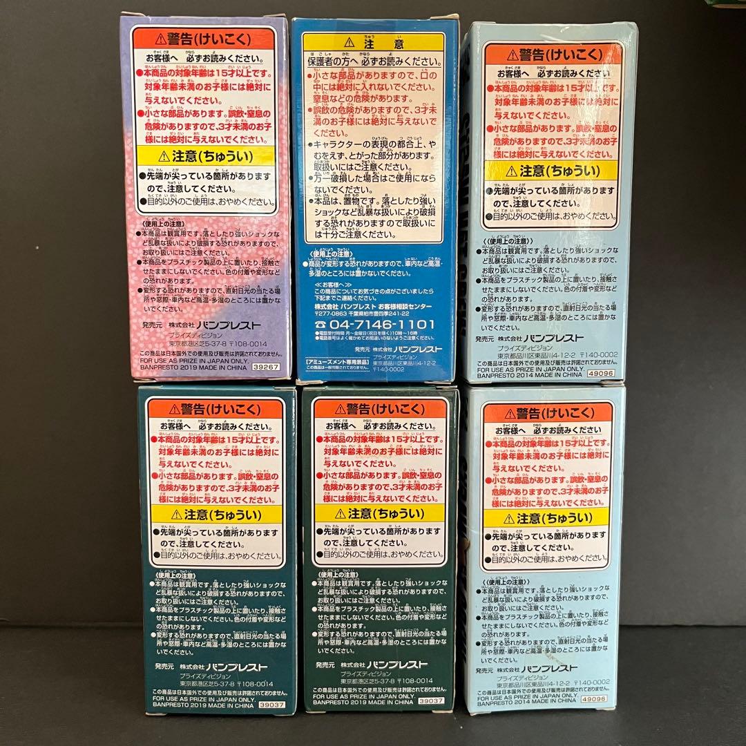 ワンピース　ワーコレ　フィギュア 6体セット✨