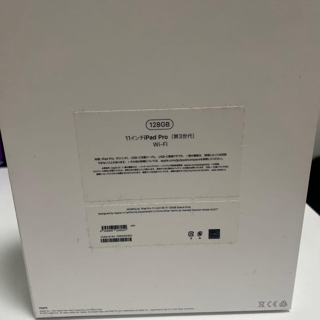 T*n様 Apple iPad Pro 11 (第3世代) スペースグレー