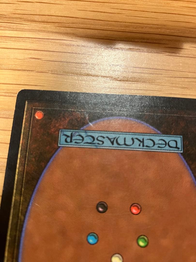 MTG ファイレクシアン・ドレッドノート　英語版