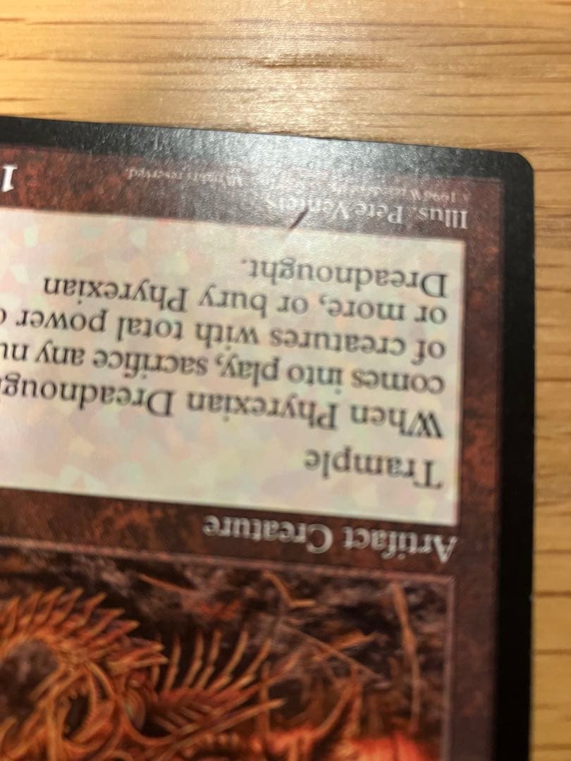 MTG ファイレクシアン・ドレッドノート　英語版