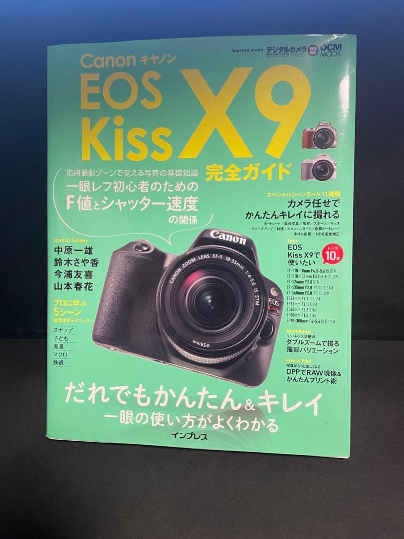 Canon EOS Kiss X9 レンズ2本付きセット