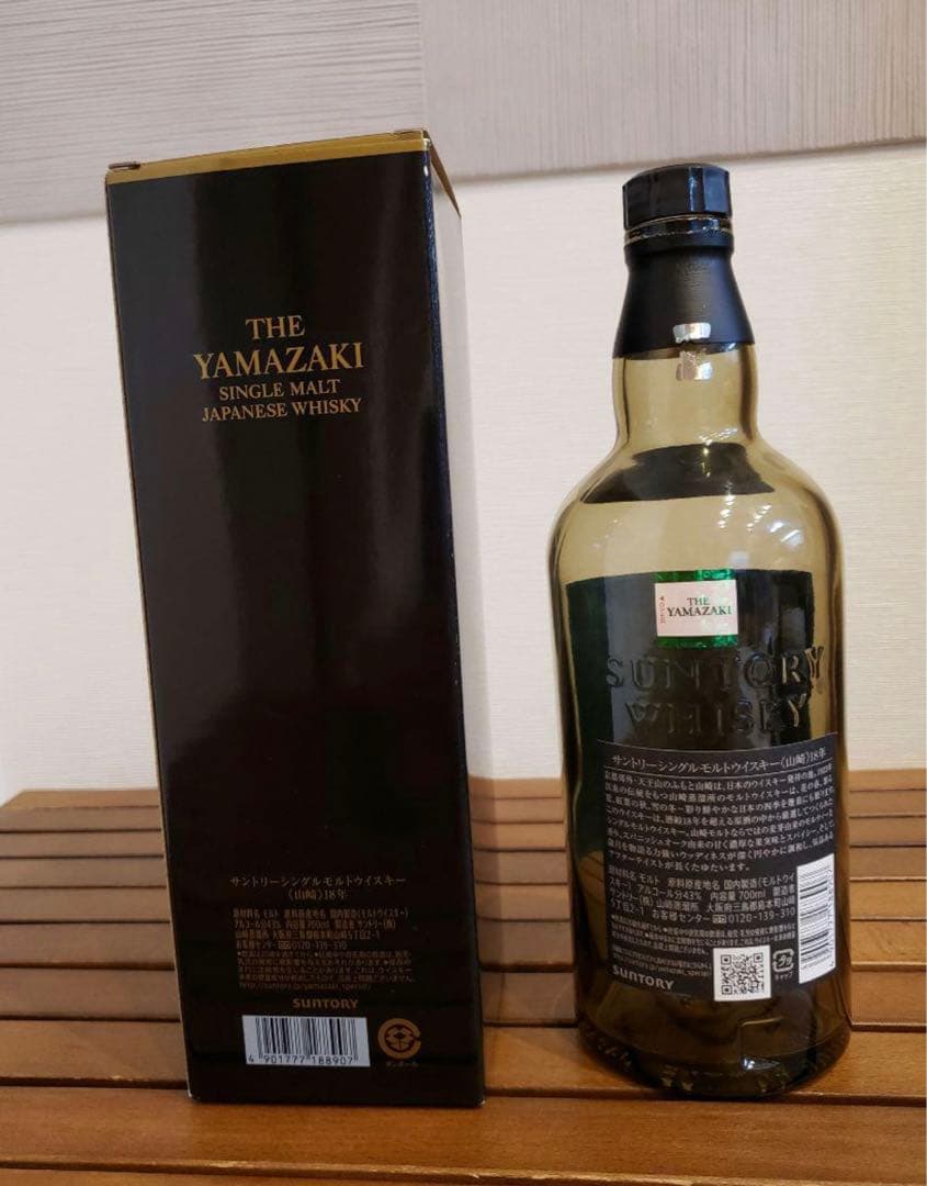 山崎18年☆シングルモルトウイスキー700ml　空ボトル&空箱