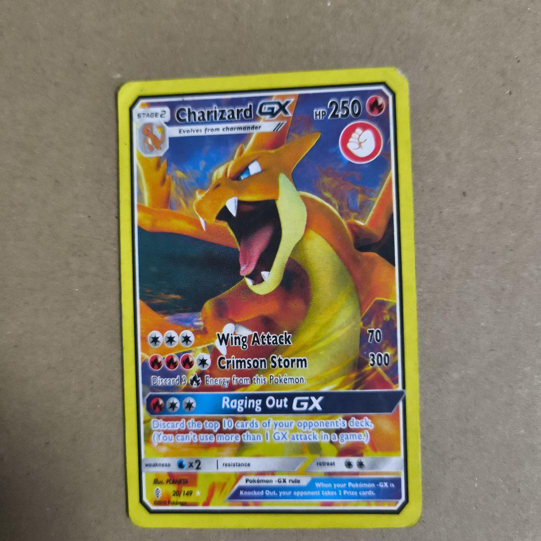 Charizard GX ポケモンカード 250HP