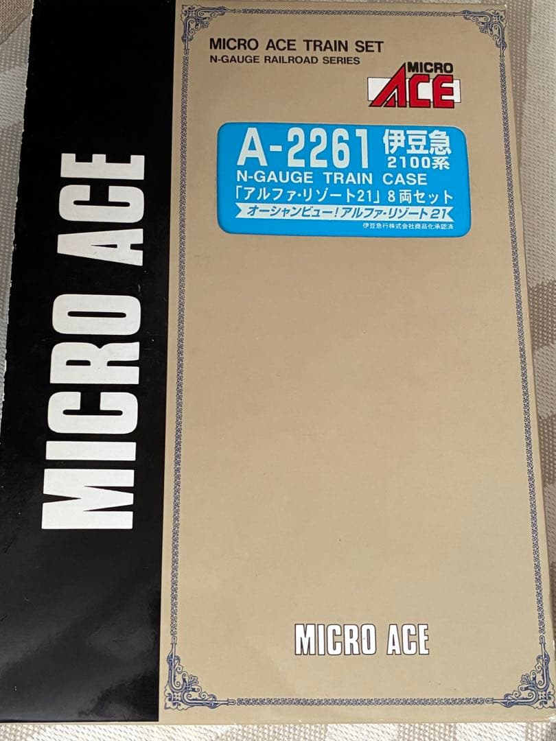 伊豆急2100系「アルファ・リゾート21」　ライト点灯動力動作確認済