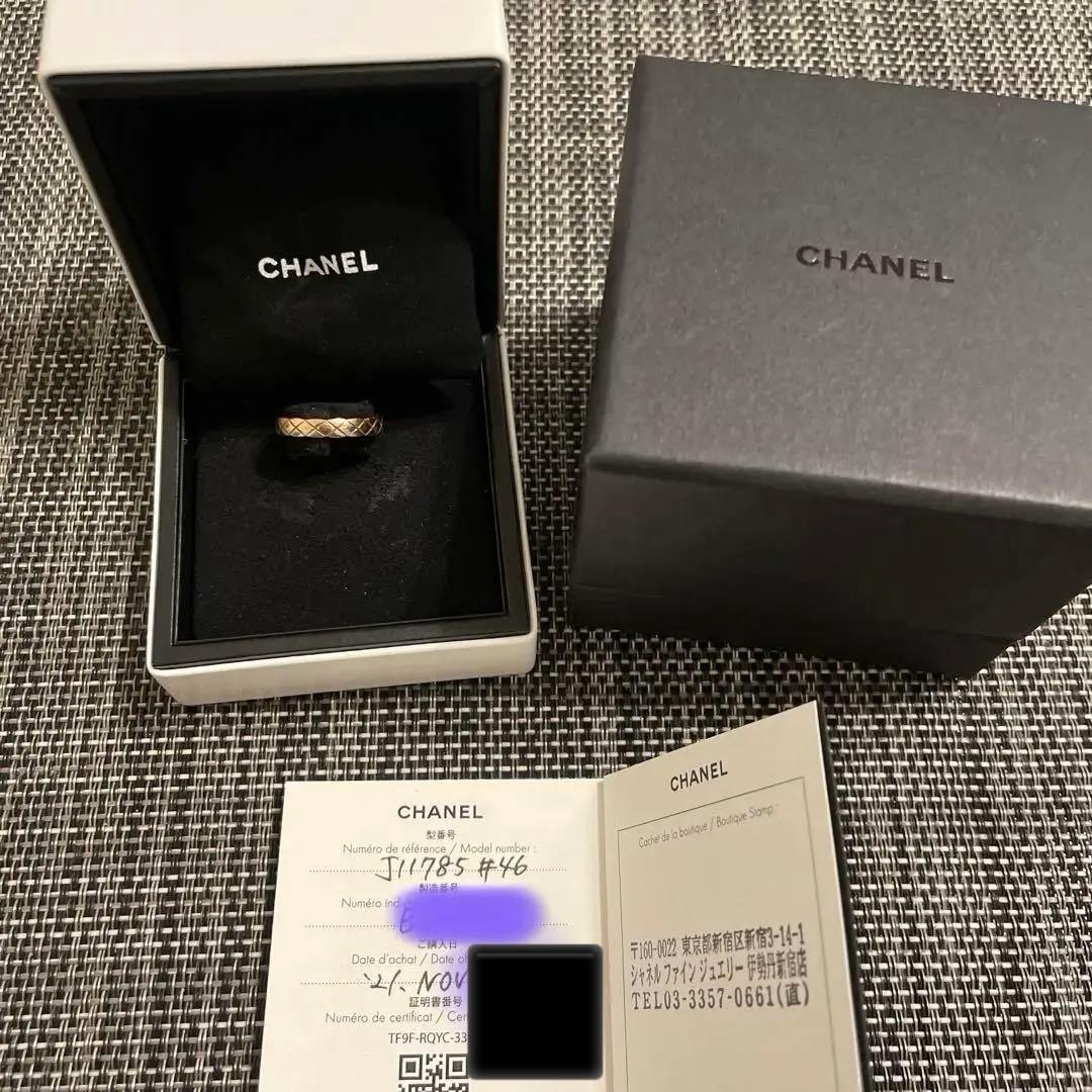 CHANEL ココクラッシュ #46