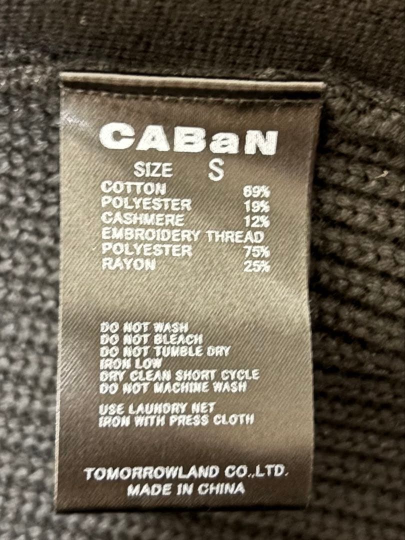 CABaN コットンカシミヤ フラワーエンブロイダリー クルーネックベスト