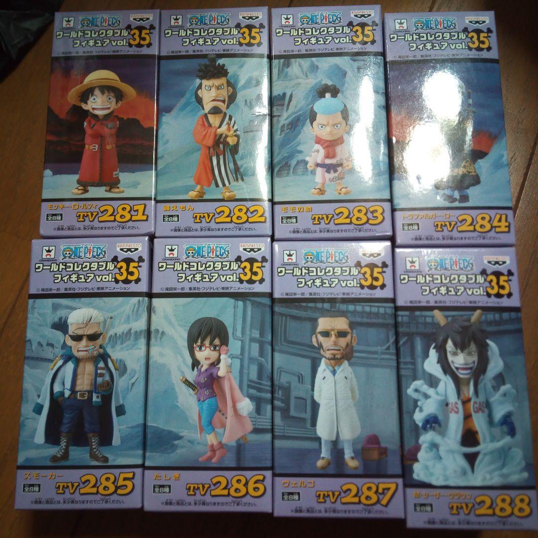 ワンピース ワールドコレクタブルフィギュアVol.35 パンクハザード ワーコレ