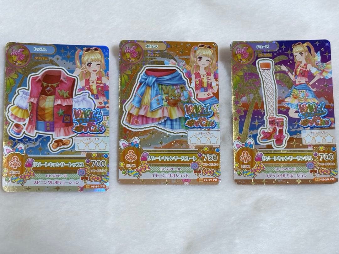 アイカツカード プレミアム リゾートキャンサーコーデ ＋α