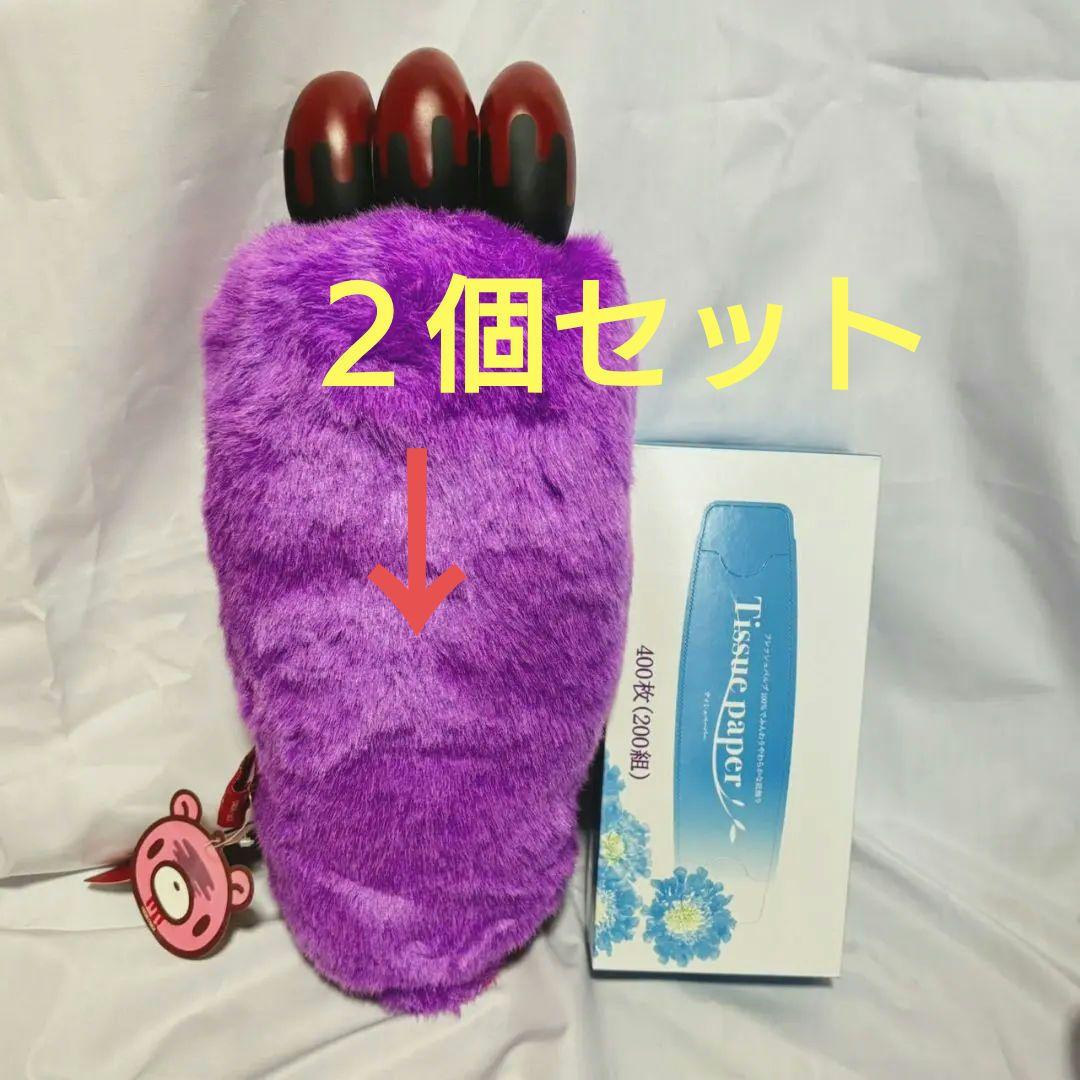 【グルーミー】チャックスGP 腕グル〜ミ〜 ハーフアームアタッチメント 平成