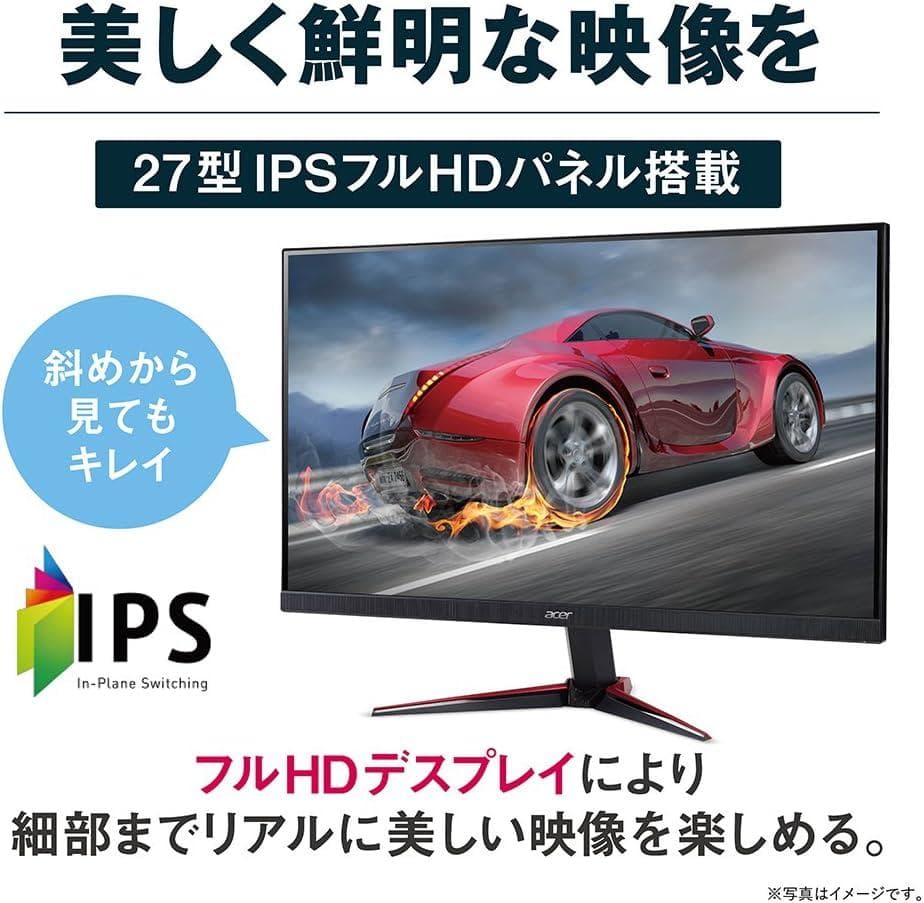 【Used:元箱あり】Acer 27型 ゲーミングモニター VG270bmiix