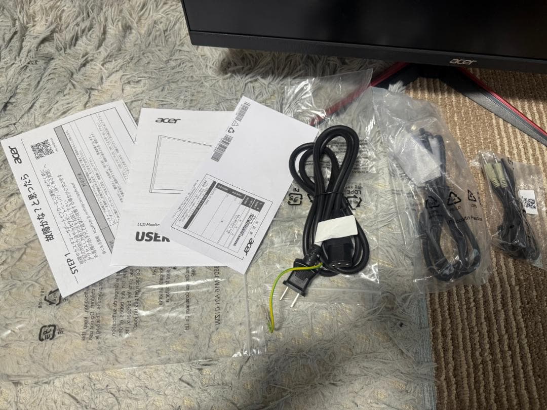 【Used:元箱あり】Acer 27型 ゲーミングモニター VG270bmiix