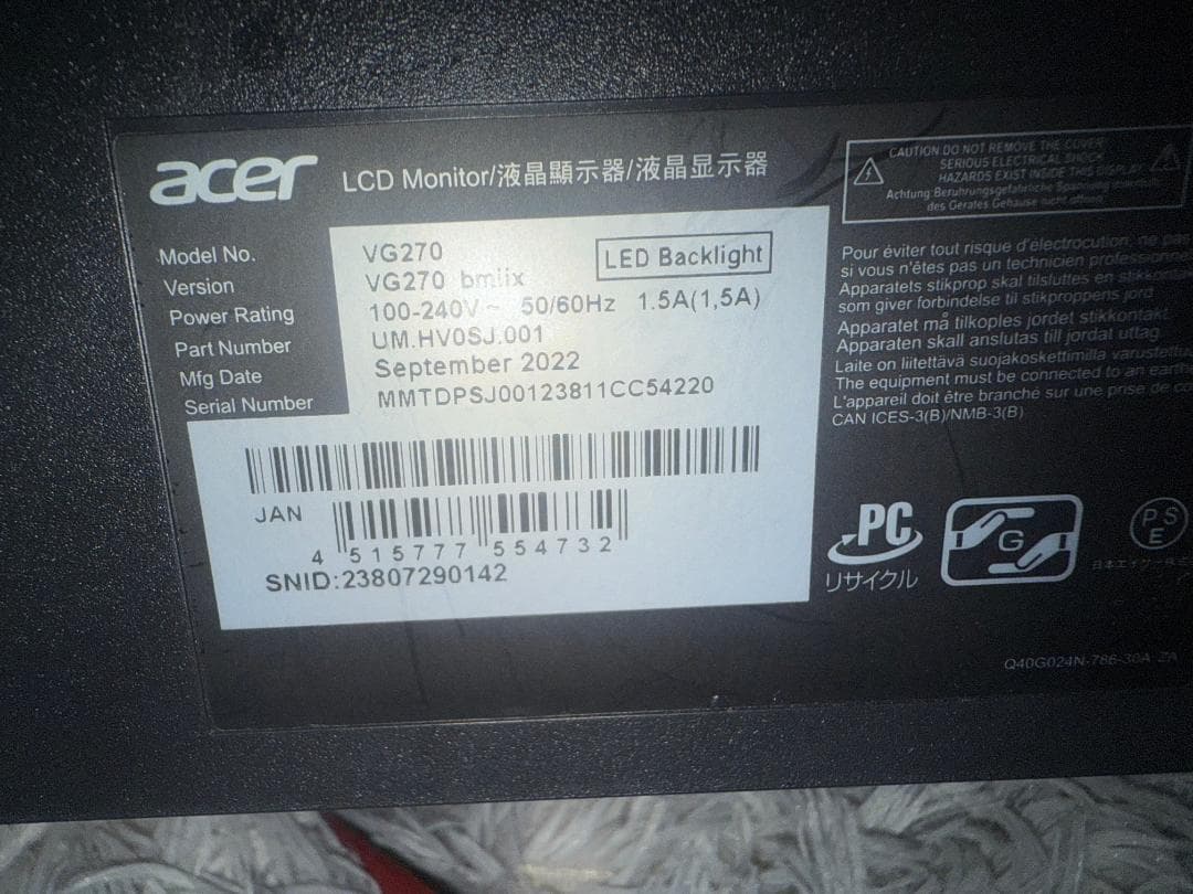 【Used:元箱あり】Acer 27型 ゲーミングモニター VG270bmiix