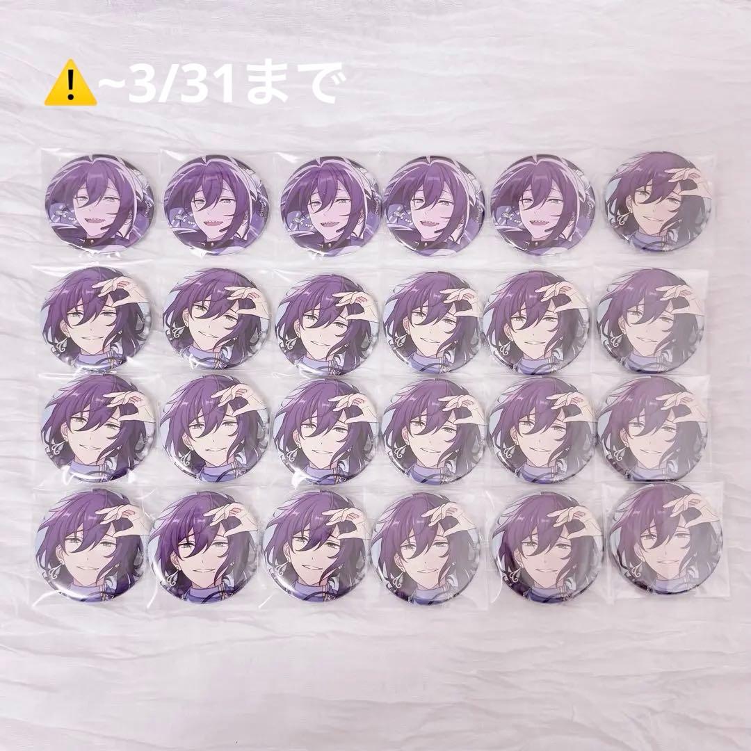 あんスタ コレ缶 Aug 礼瀬マヨイ