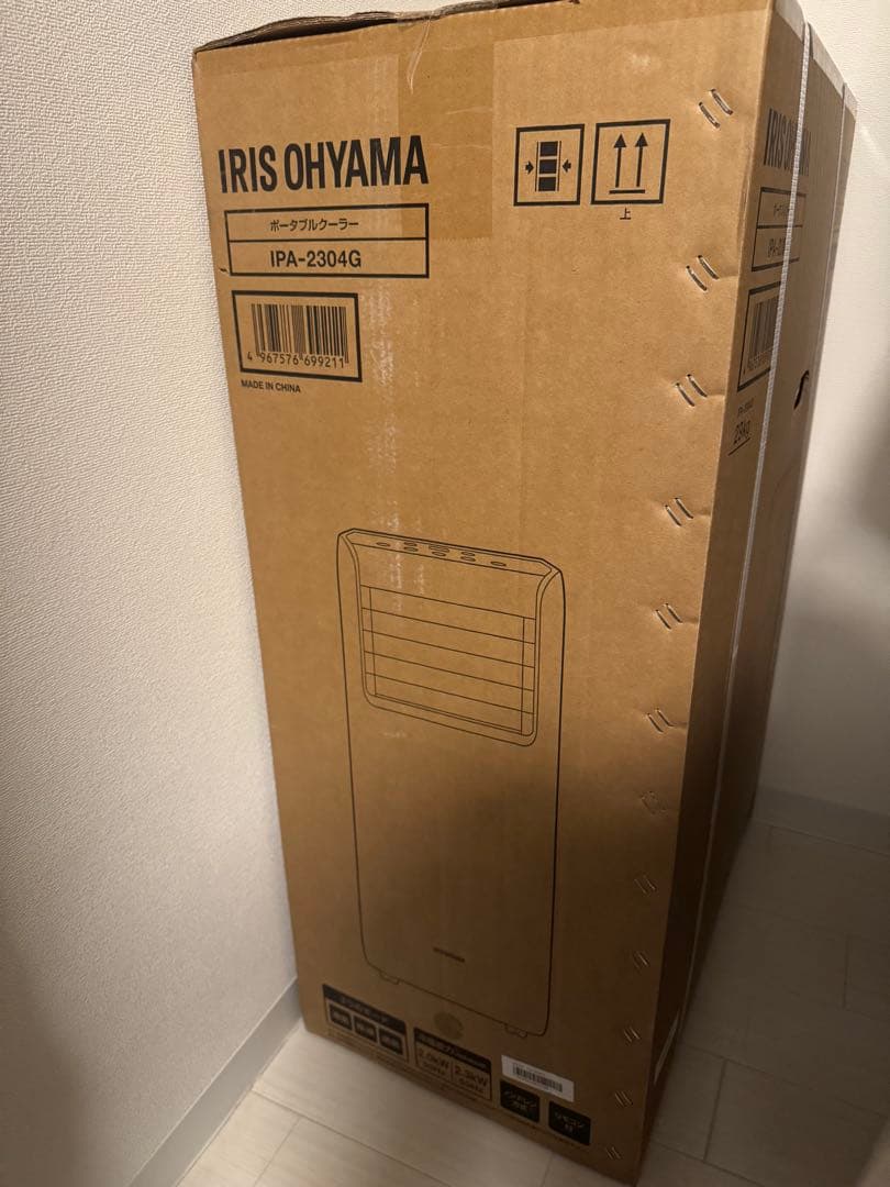 IRIS OHYAMA 冷風機 ポータブルクーラー IPA-2304G